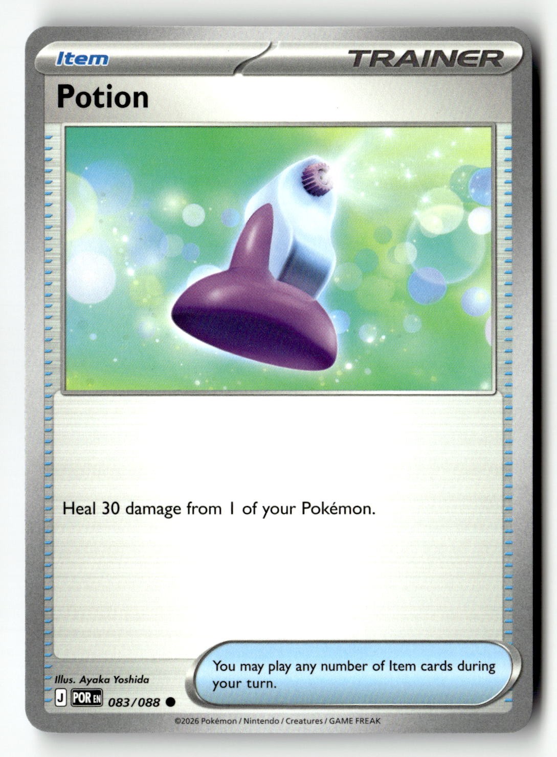 Potion - 083/088 - [POR - ME03: Perfect Order]