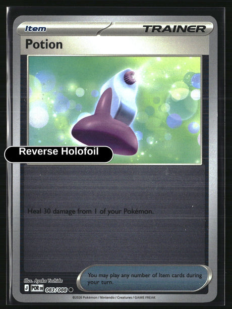 Potion