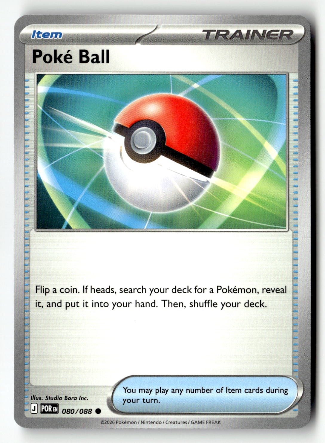 Poke Ball - 080/088 - [POR - ME03: Perfect Order]