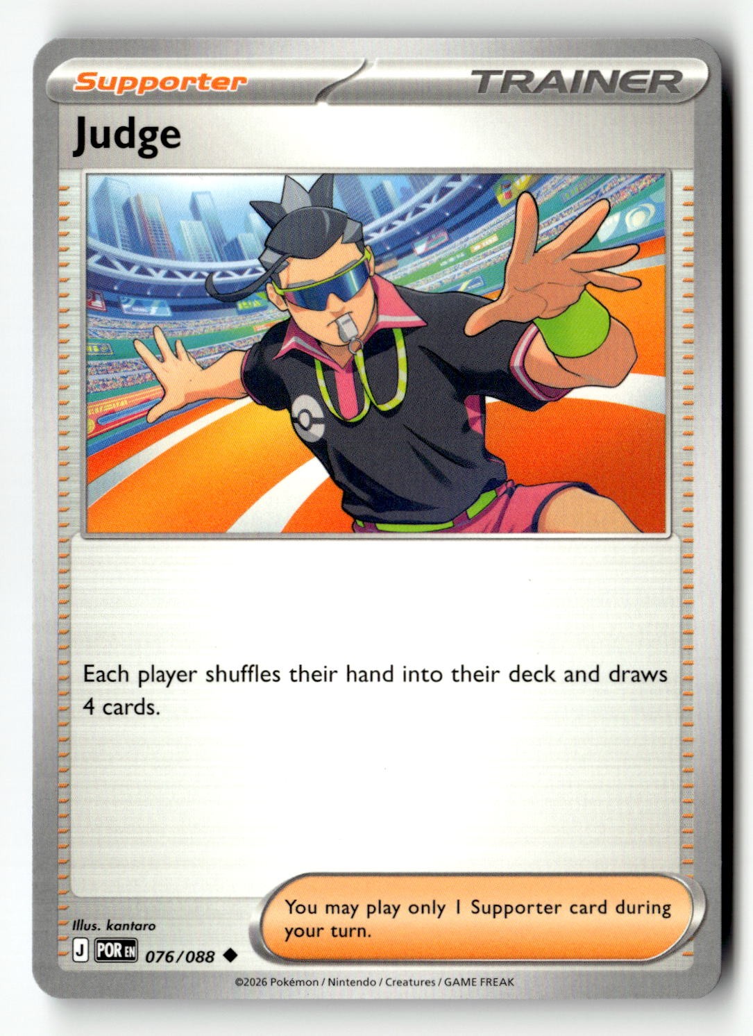 Judge - 076/088 - [POR - ME03: Perfect Order]