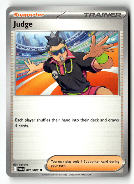 Judge - 076/088 - [POR - ME03: Perfect Order]