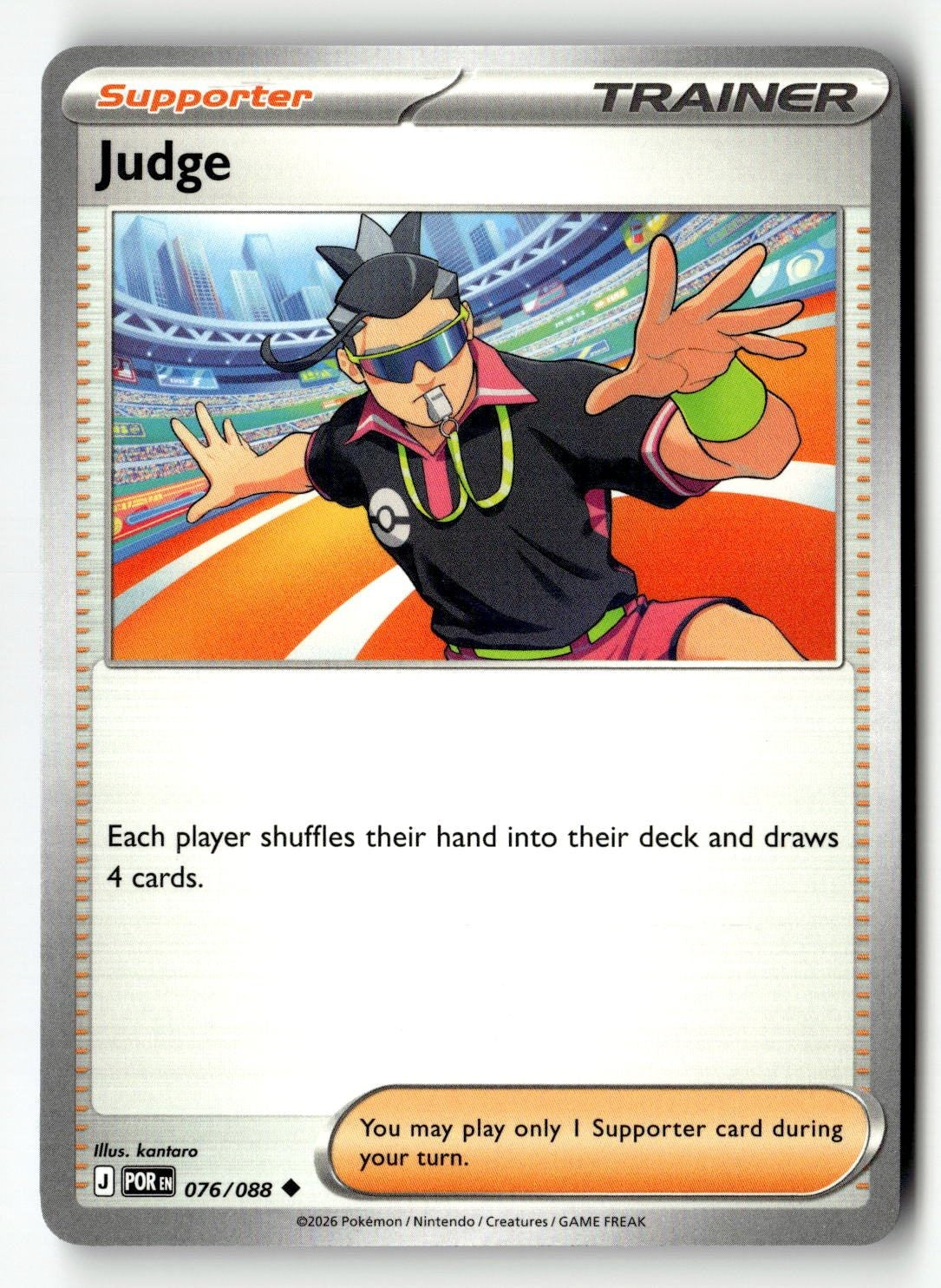Judge - 076/088 - [POR - ME03: Perfect Order]