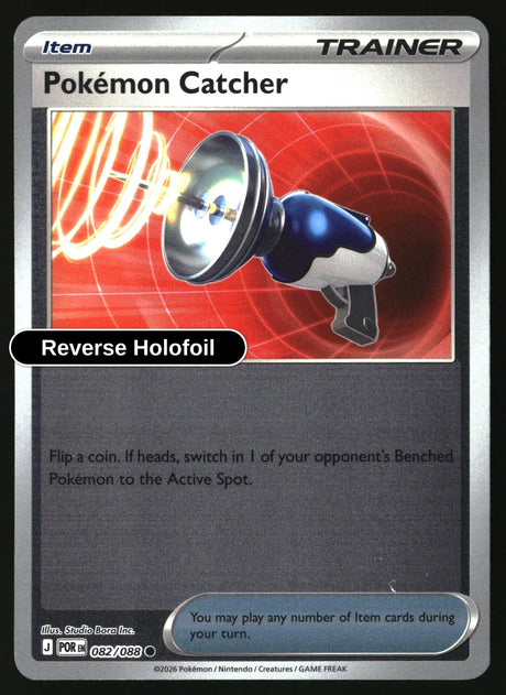 Pokemon Catcher - 082/088 - [POR - ME03: Perfect Order] - Reverse Holofoil