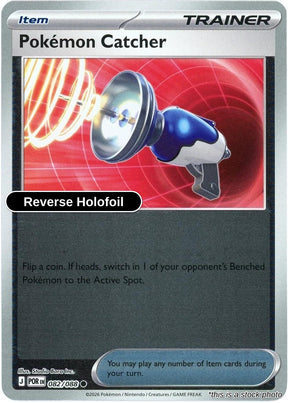 Catcher - 082/088 - [POR - ME03: Perfect Order] - Reverse Holofoil