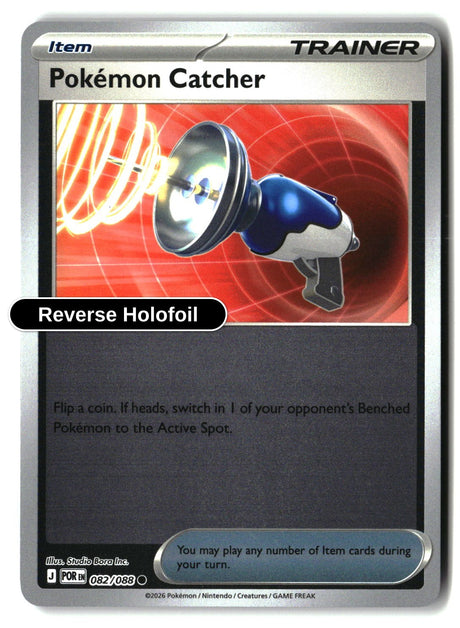 Pokemon Catcher - 082/088 - [POR - ME03: Perfect Order] - Reverse Holofoil
