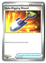 Hole-Digging Shovel - 074/088 - [POR - ME03: Perfect Order]