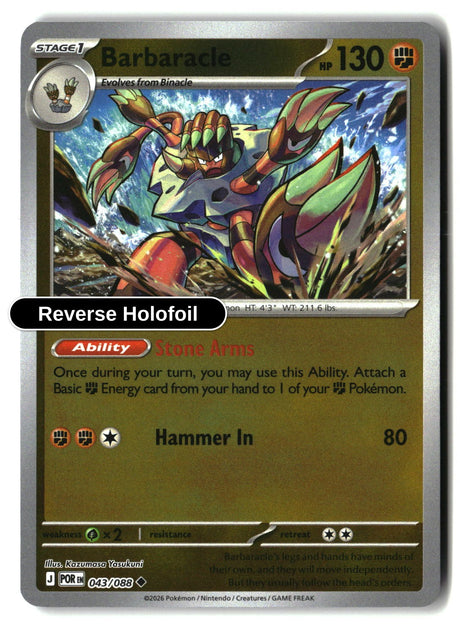 Barbaracle - 043/088 - [POR - ME03: Perfect Order] - Reverse Holofoil