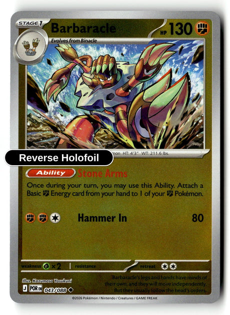 Barbaracle - 043/088 - [POR - ME03: Perfect Order] - Reverse Holofoil