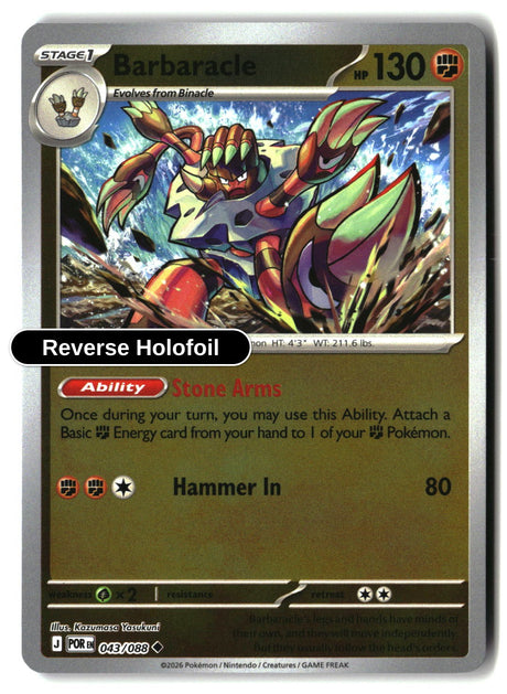 Barbaracle - 043/088 - [POR - ME03: Perfect Order] - Reverse Holofoil