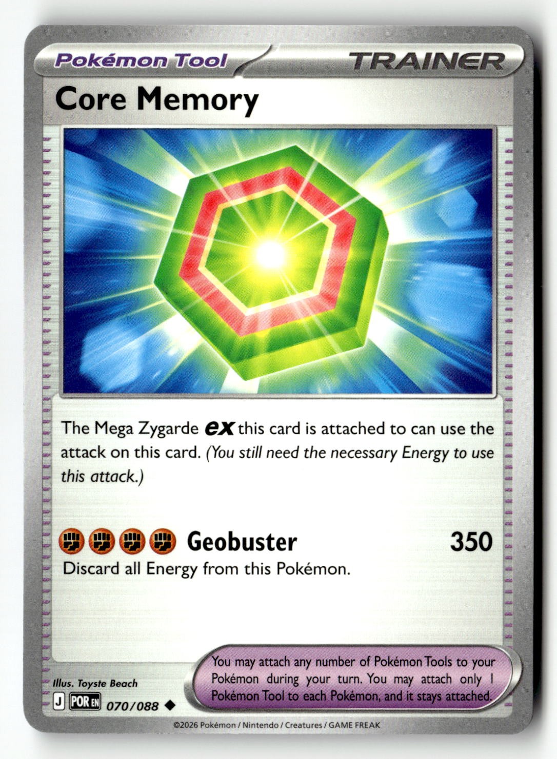 Core Memory - 070/088 - [POR - ME03: Perfect Order]