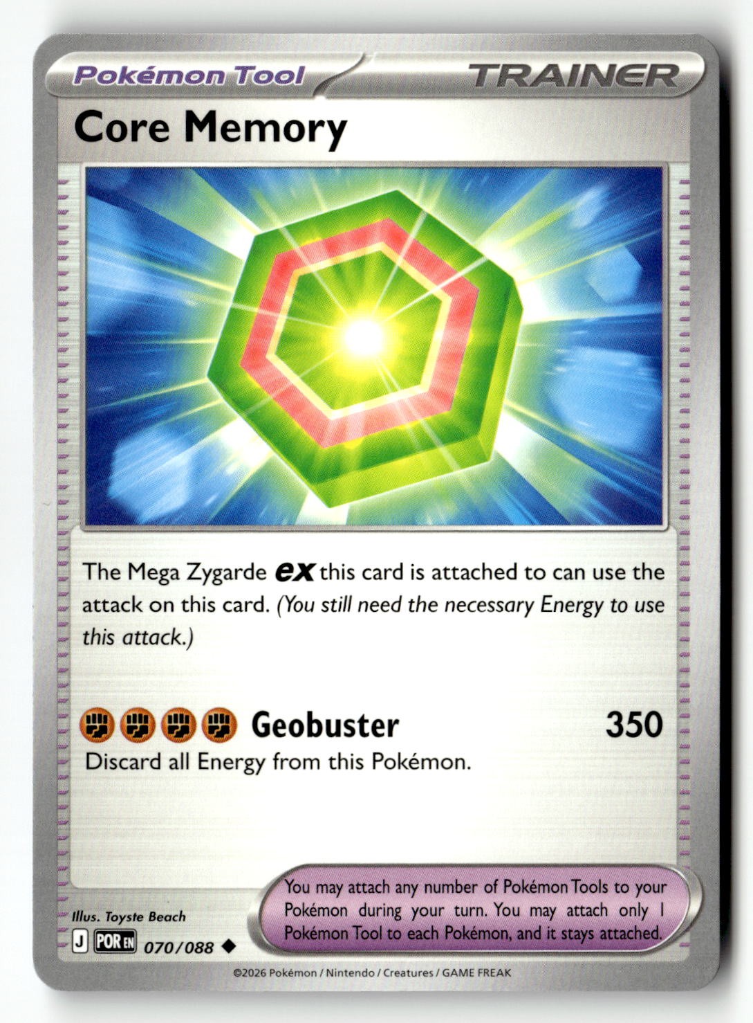 Core Memory - 070/088 - [POR - ME03: Perfect Order]