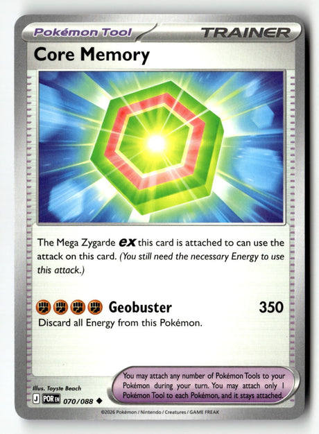 Core Memory - 070/088 - [POR - ME03: Perfect Order]
