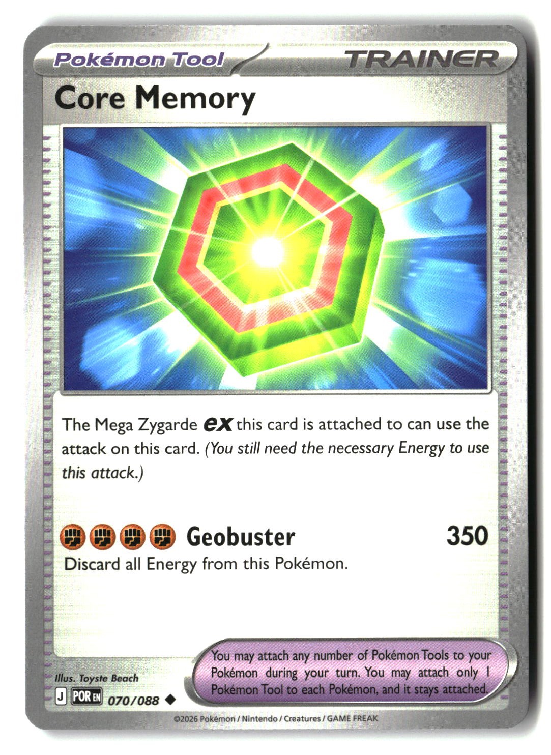 Core Memory - 070/088 - [POR - ME03: Perfect Order]