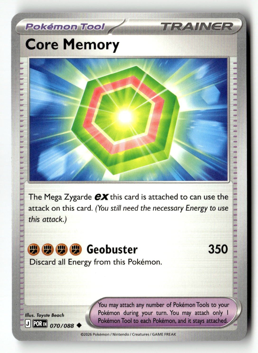 Core Memory - 070/088 - [POR - ME03: Perfect Order]
