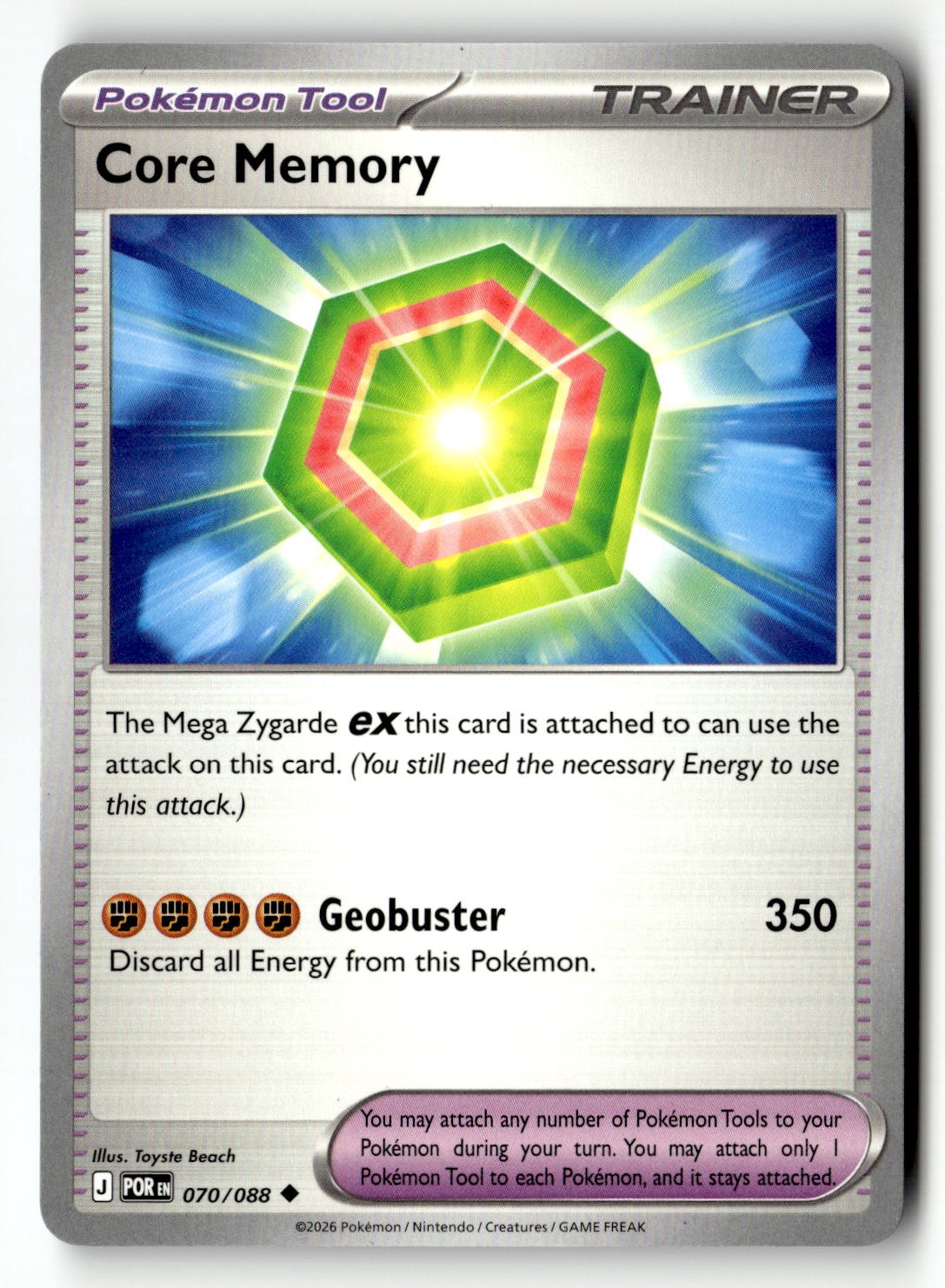 Core Memory - 070/088 - [POR - ME03: Perfect Order]
