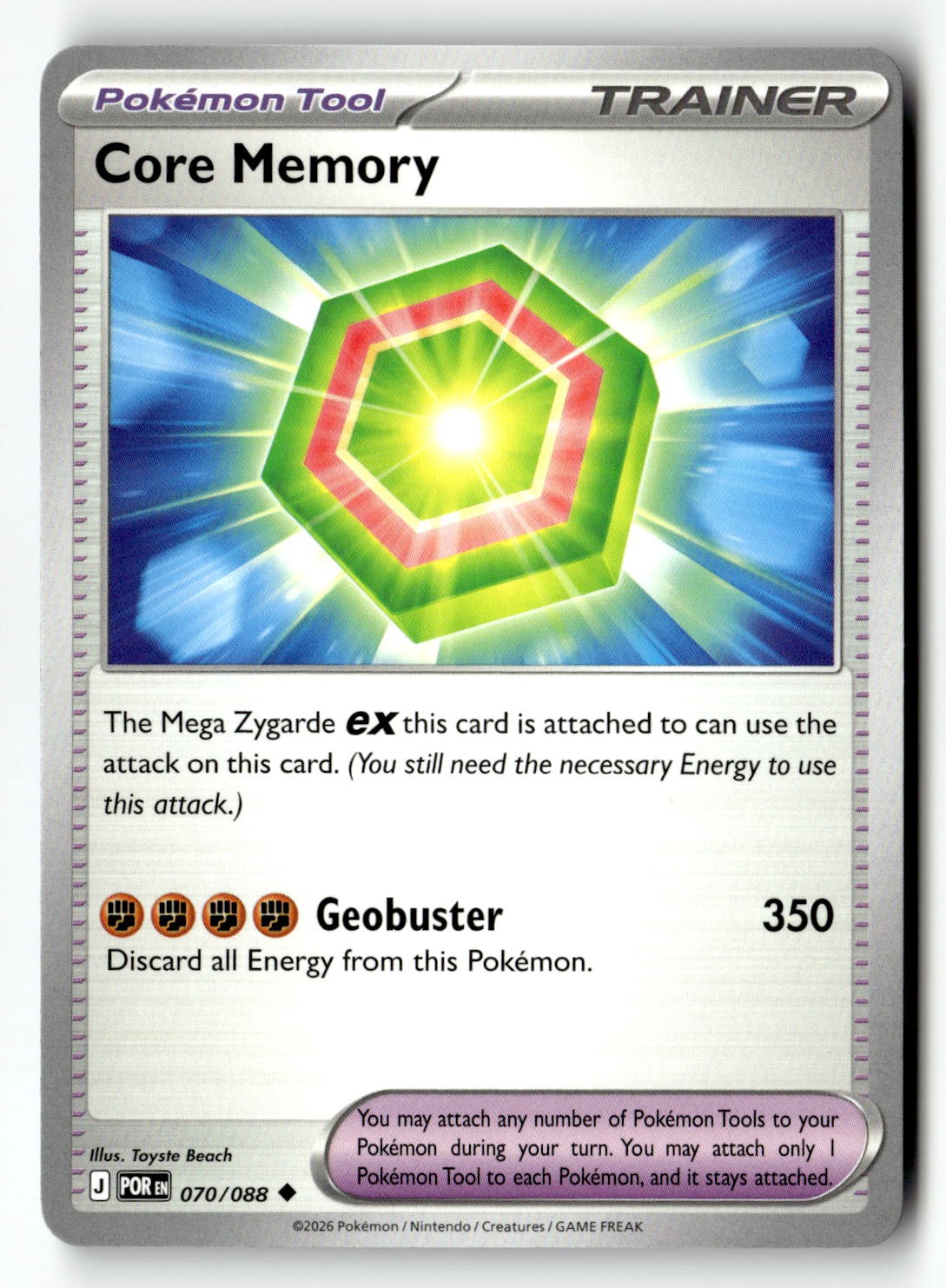 Core Memory - 070/088 - [POR - ME03: Perfect Order]
