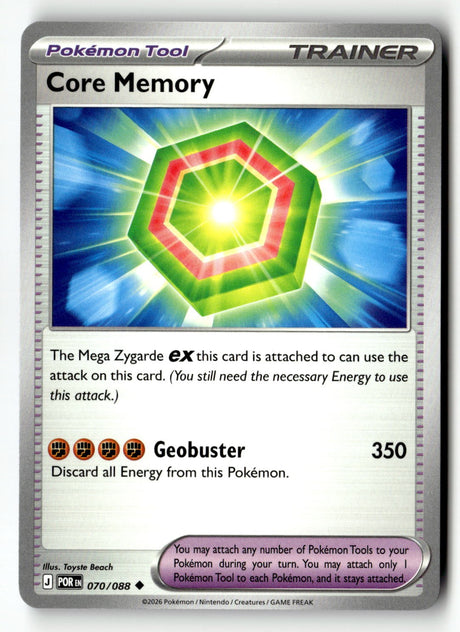 Core Memory - 070/088 - [POR - ME03: Perfect Order]