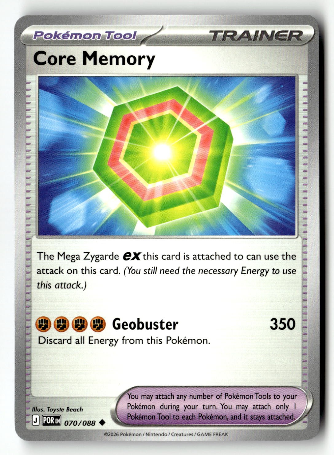 Core Memory - 070/088 - [POR - ME03: Perfect Order]