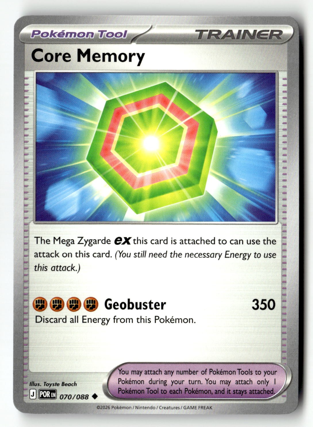 Core Memory - 070/088 - [POR - ME03: Perfect Order]