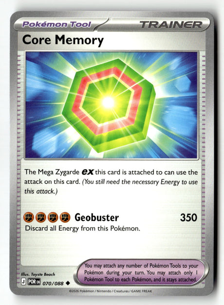 Core Memory - 070/088 - [POR - ME03: Perfect Order]