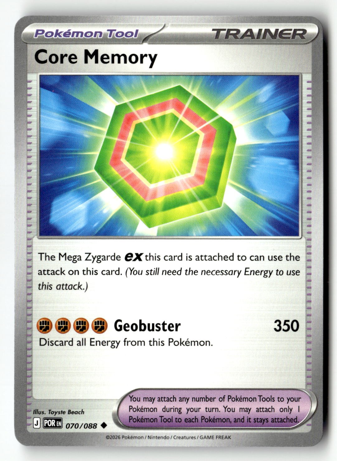 Core Memory - 070/088 - [POR - ME03: Perfect Order]