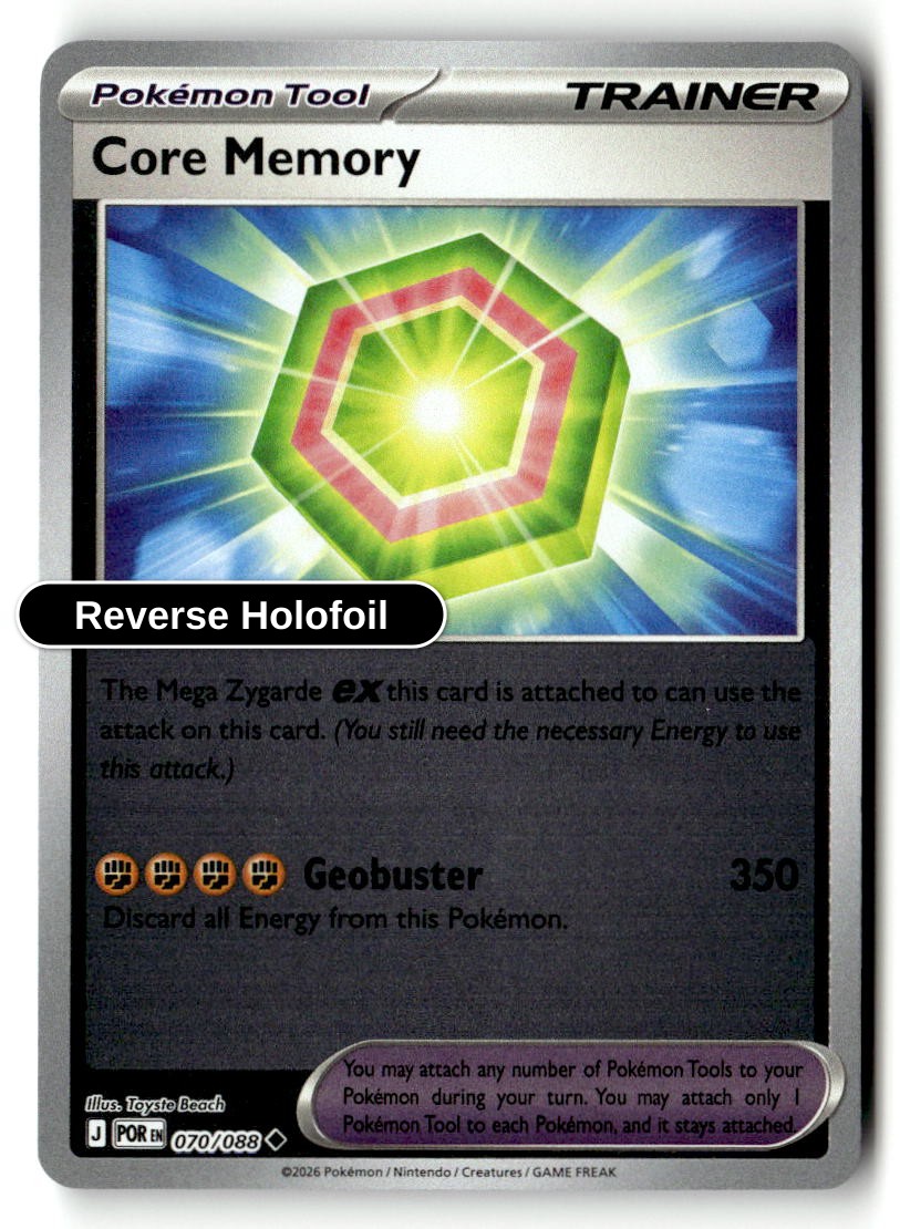 Core Memory - 070/088 - [POR - ME03: Perfect Order] - Reverse Holofoil