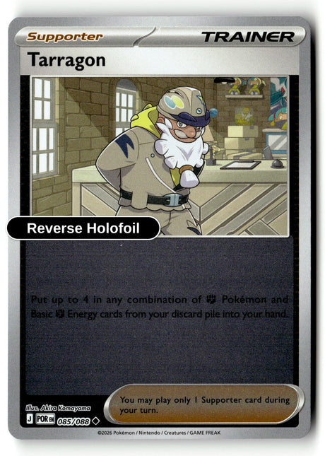 Tarragon - 085/088 - [POR - ME03: Perfect Order] - Reverse Holofoil