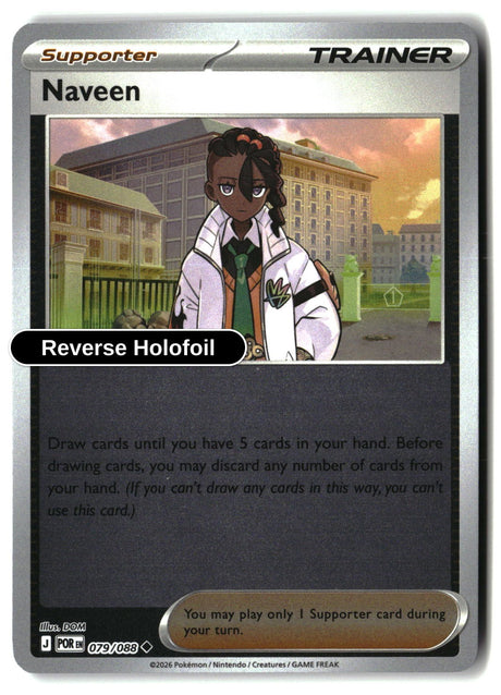 Naveen - 079/088 - [POR - ME03: Perfect Order] - Reverse Holofoil
