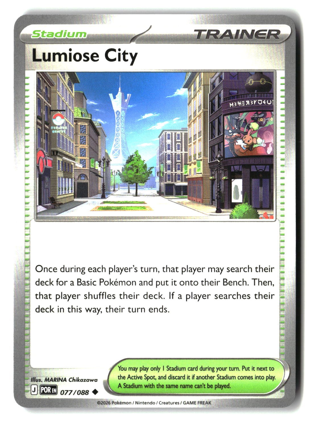 Lumiose City - 077/088 - [POR - ME03: Perfect Order]