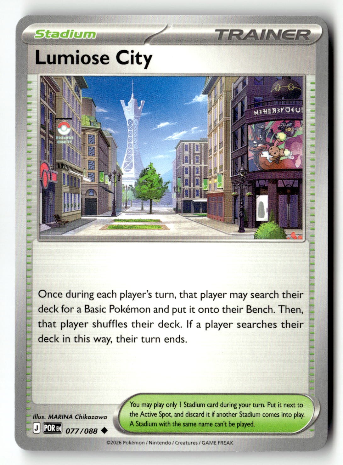 Lumiose City - 077/088 - [POR - ME03: Perfect Order]