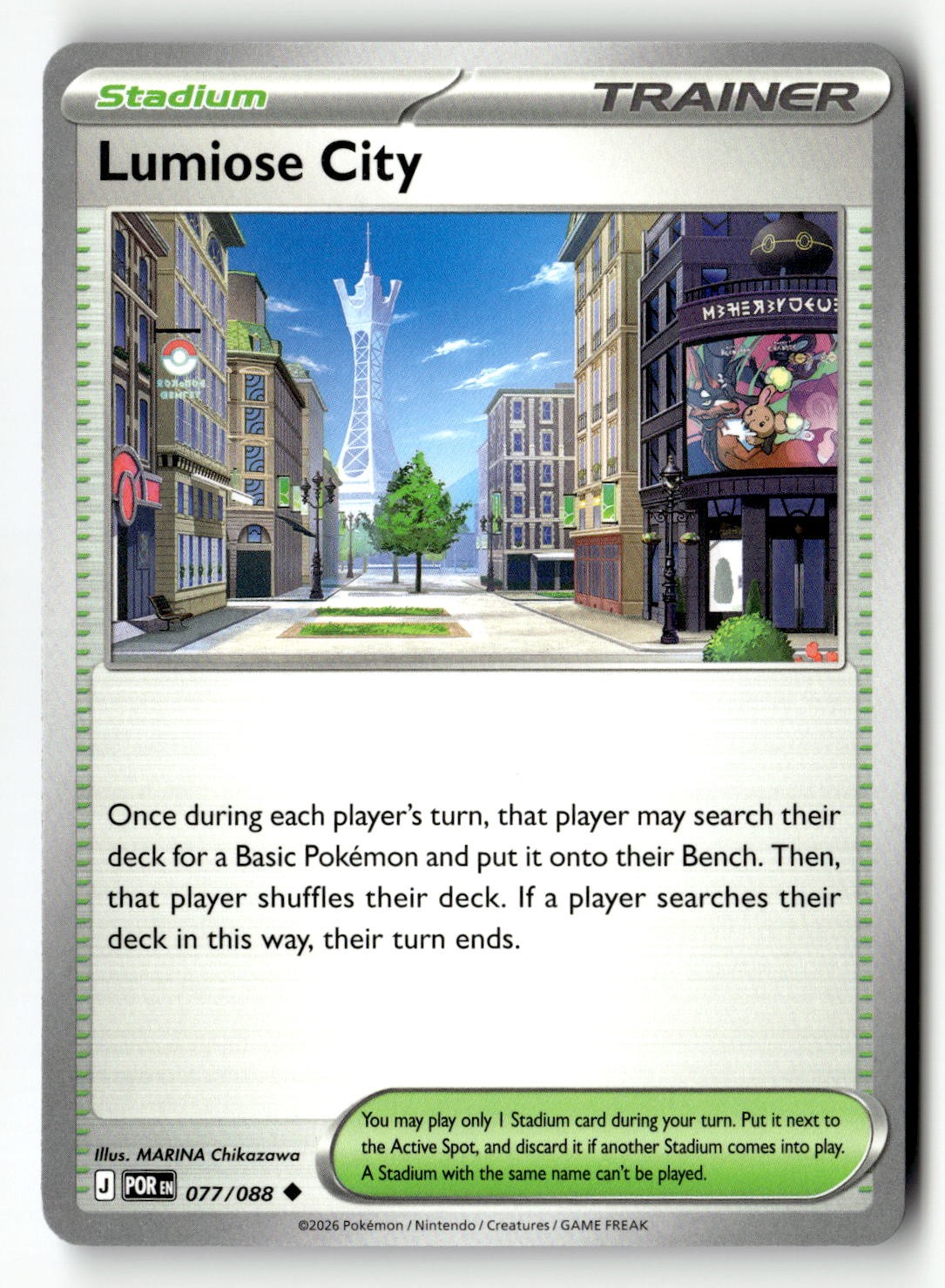 Lumiose City - 077/088 - [POR - ME03: Perfect Order]