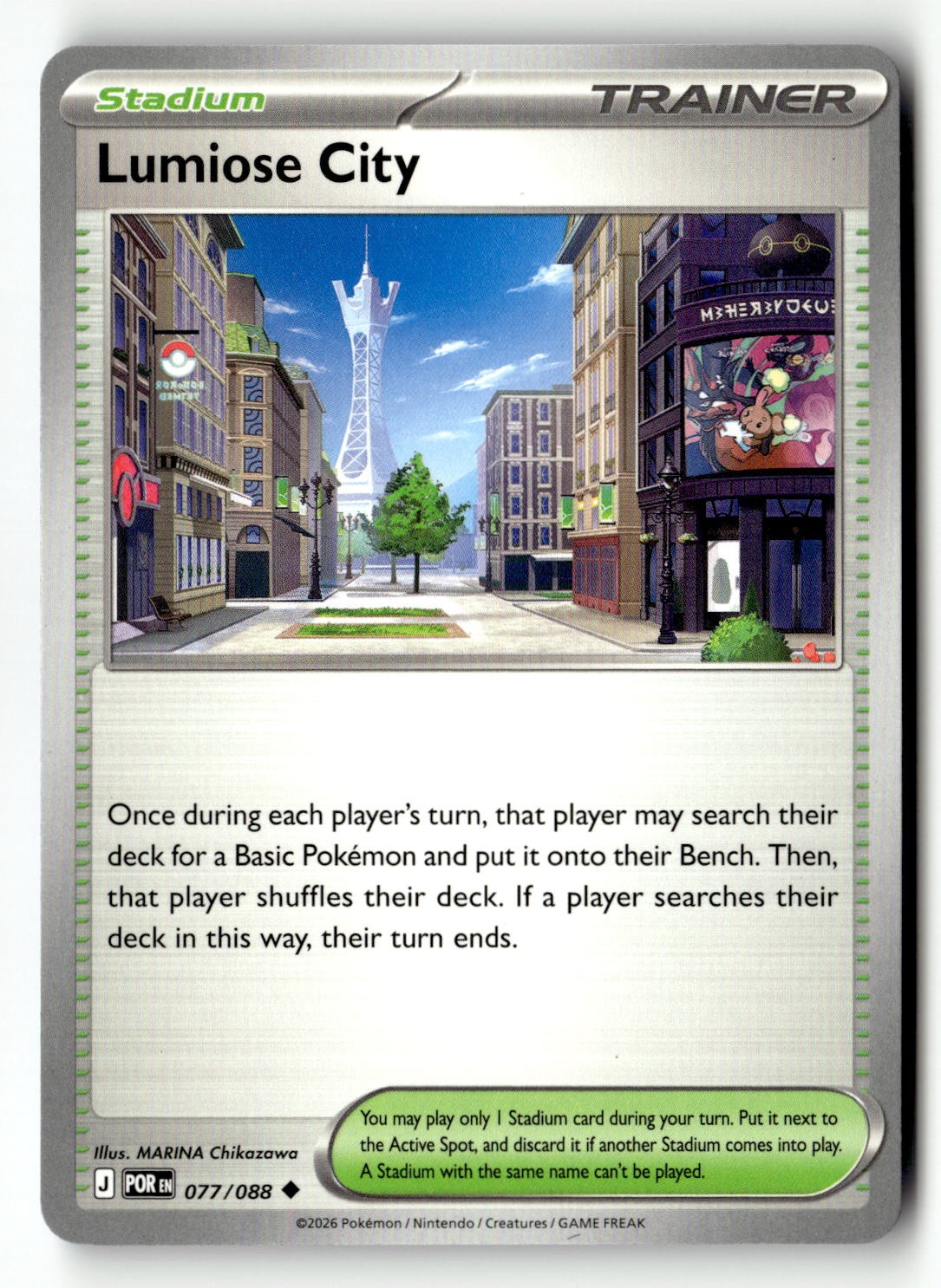 Lumiose City - 077/088 - [POR - ME03: Perfect Order]