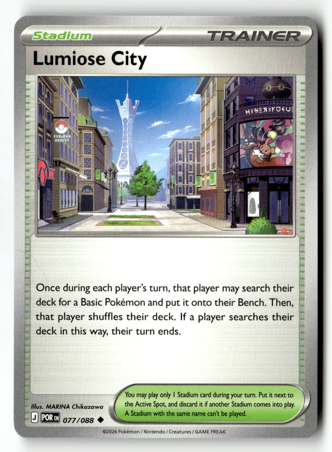 Lumiose City - 077/088 - [POR - ME03: Perfect Order]
