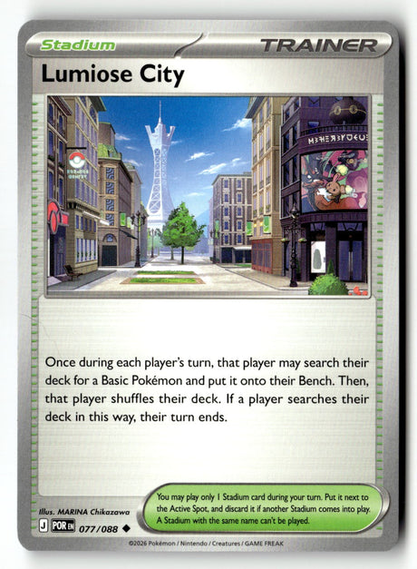 Lumiose City - 077/088 - [POR - ME03: Perfect Order]