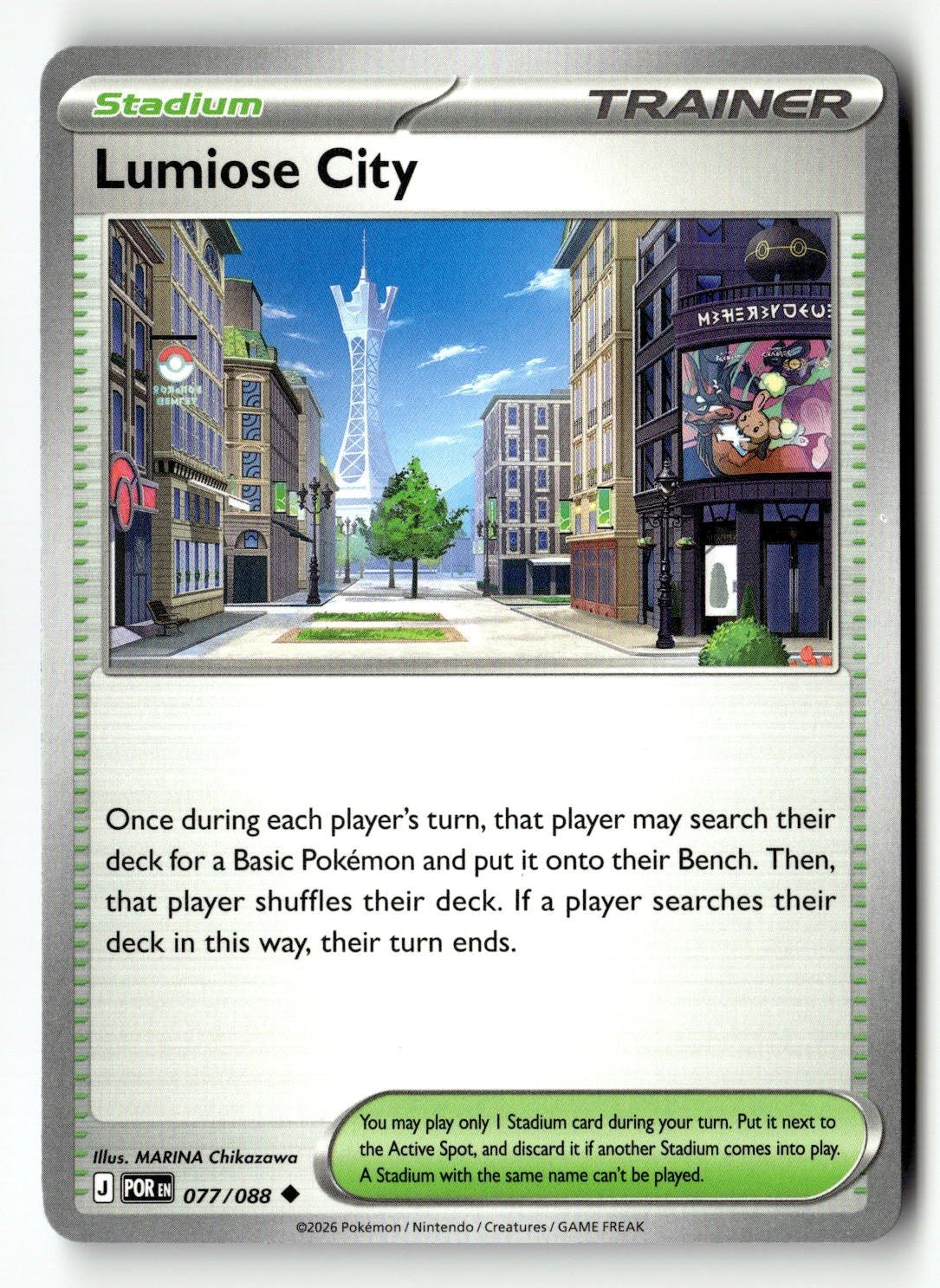 Lumiose City - 077/088 - [POR - ME03: Perfect Order]