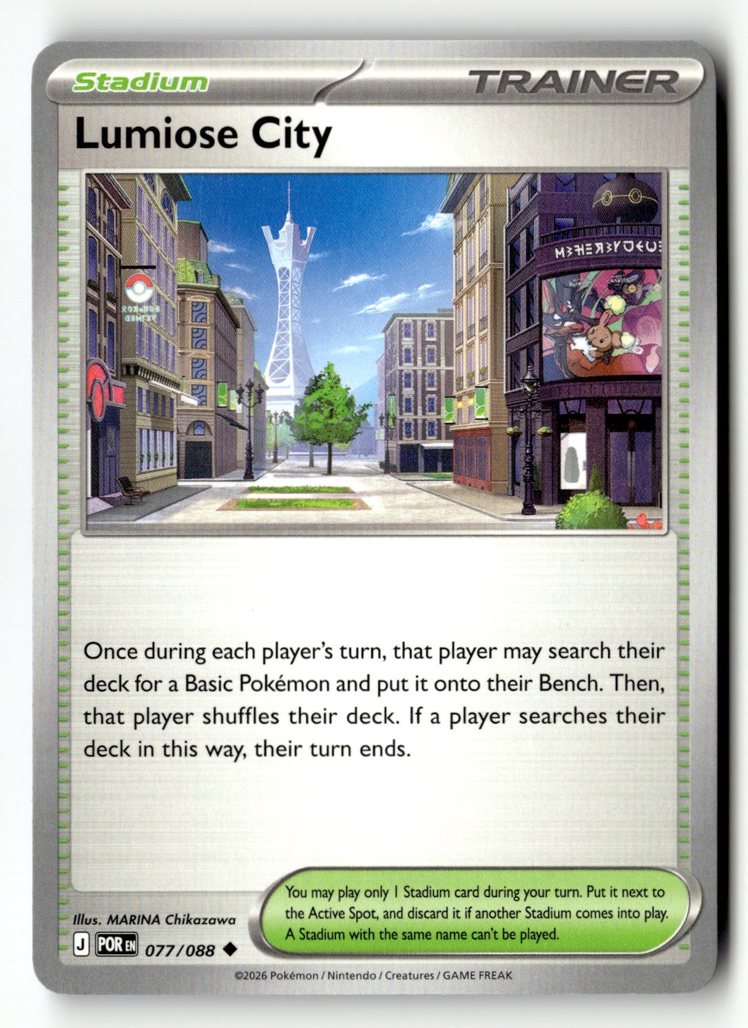 Lumiose City - 077/088 - [POR - ME03: Perfect Order]