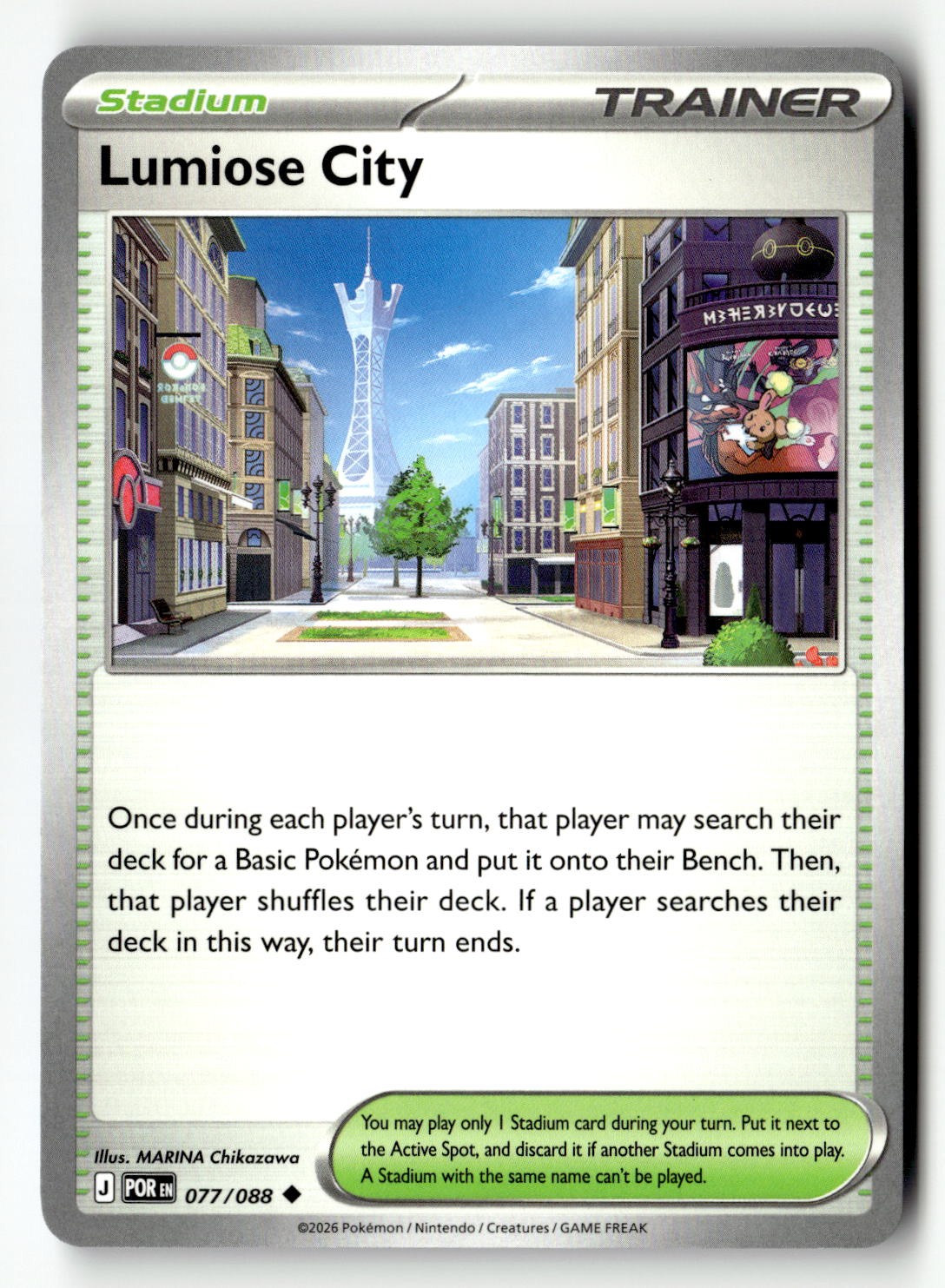 Lumiose City - 077/088 - [POR - ME03: Perfect Order]