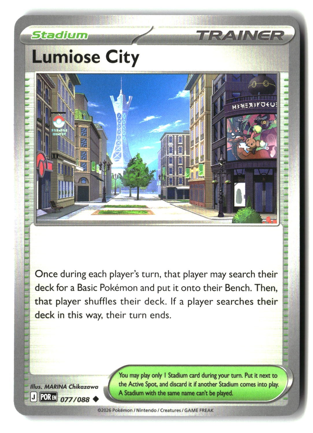 Lumiose City - 077/088 - [POR - ME03: Perfect Order]