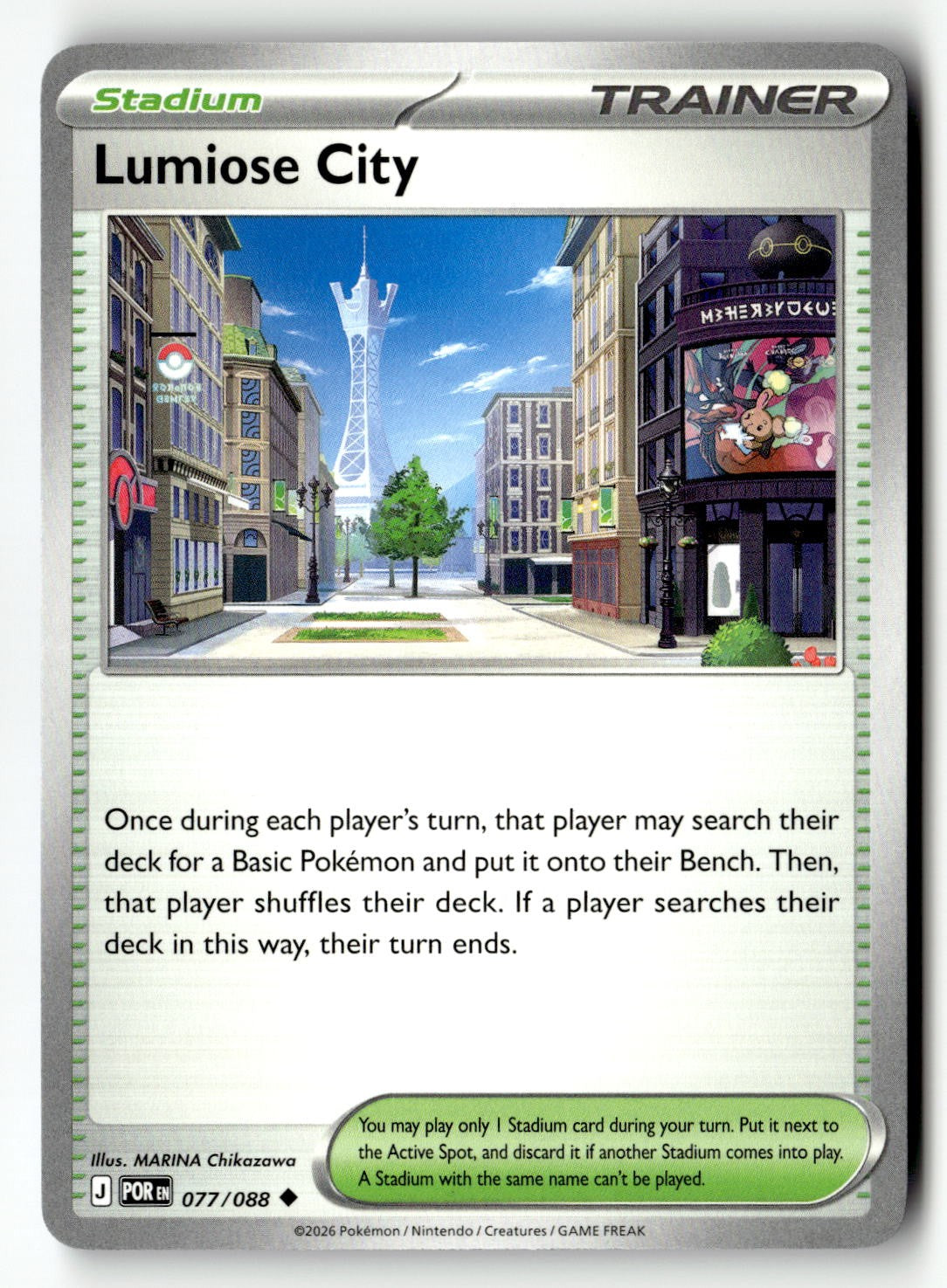 Lumiose City - 077/088 - [POR - ME03: Perfect Order]