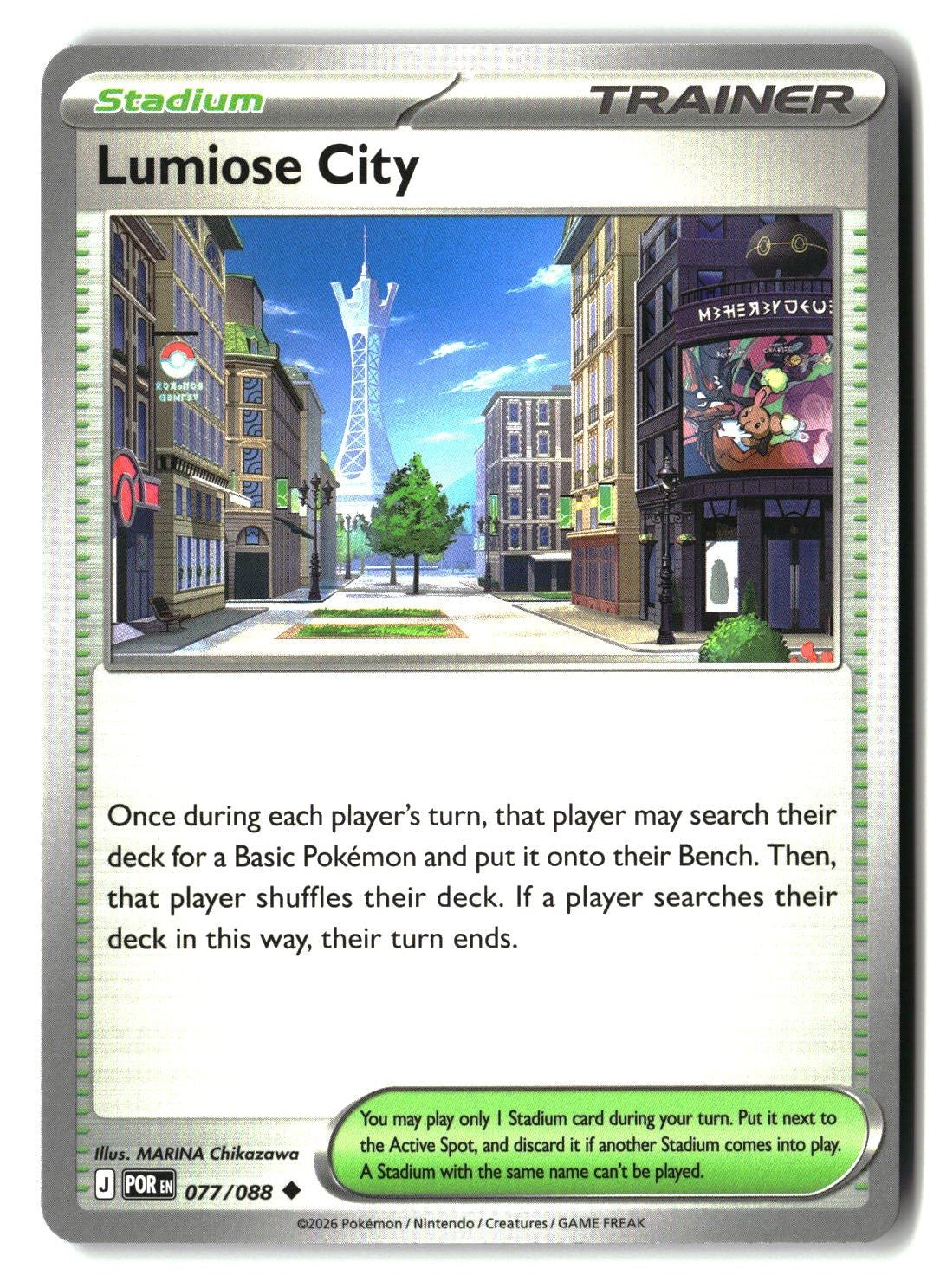Lumiose City - 077/088 - [POR - ME03: Perfect Order]