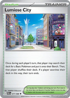 Lumiose City - 077/088 - [POR - ME03: Perfect Order]