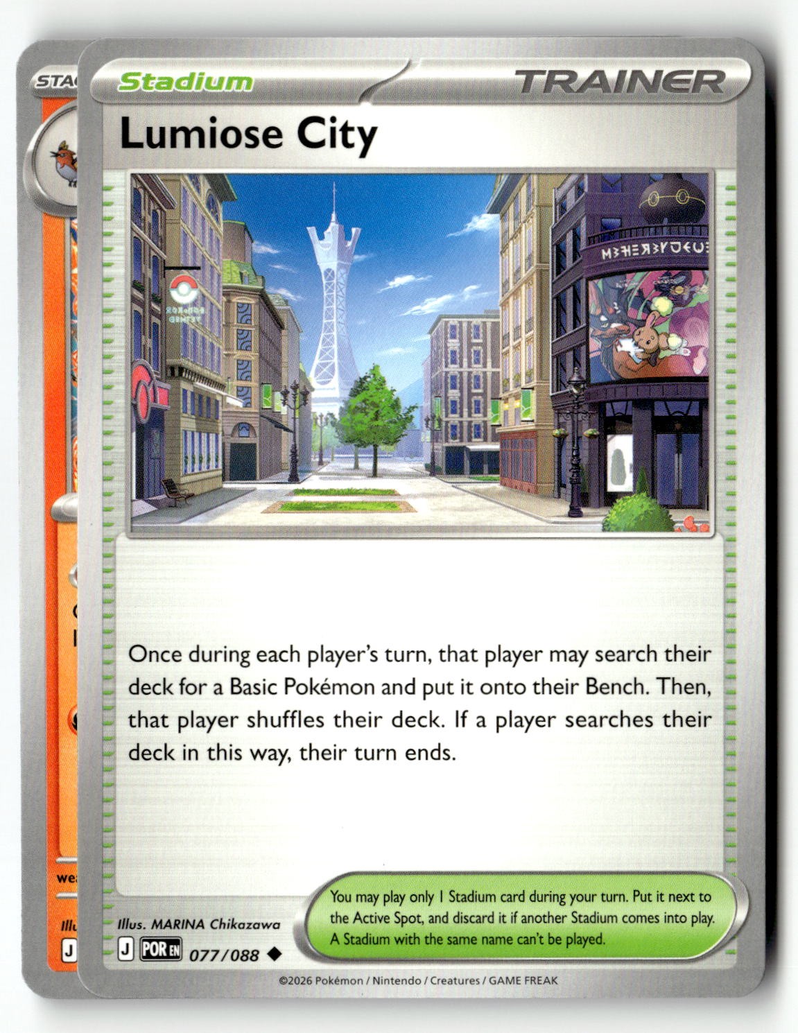 Lumiose City - 077/088 - [POR - ME03: Perfect Order]
