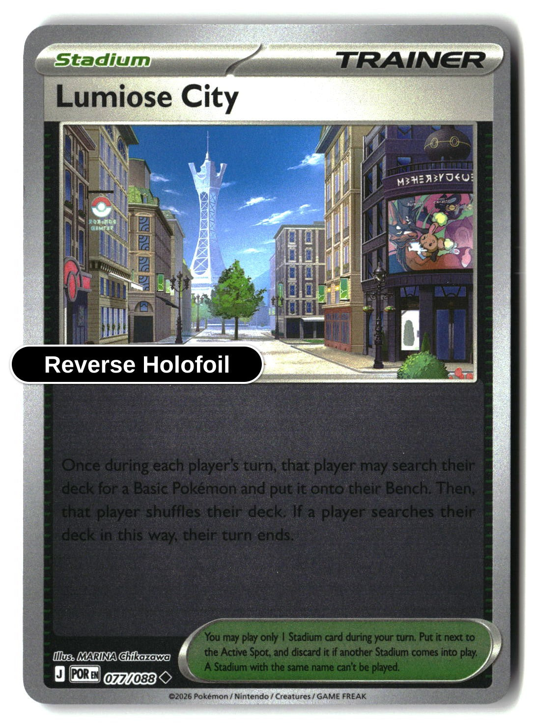 Lumiose City - 077/088 - [POR - ME03: Perfect Order] - Reverse Holofoil