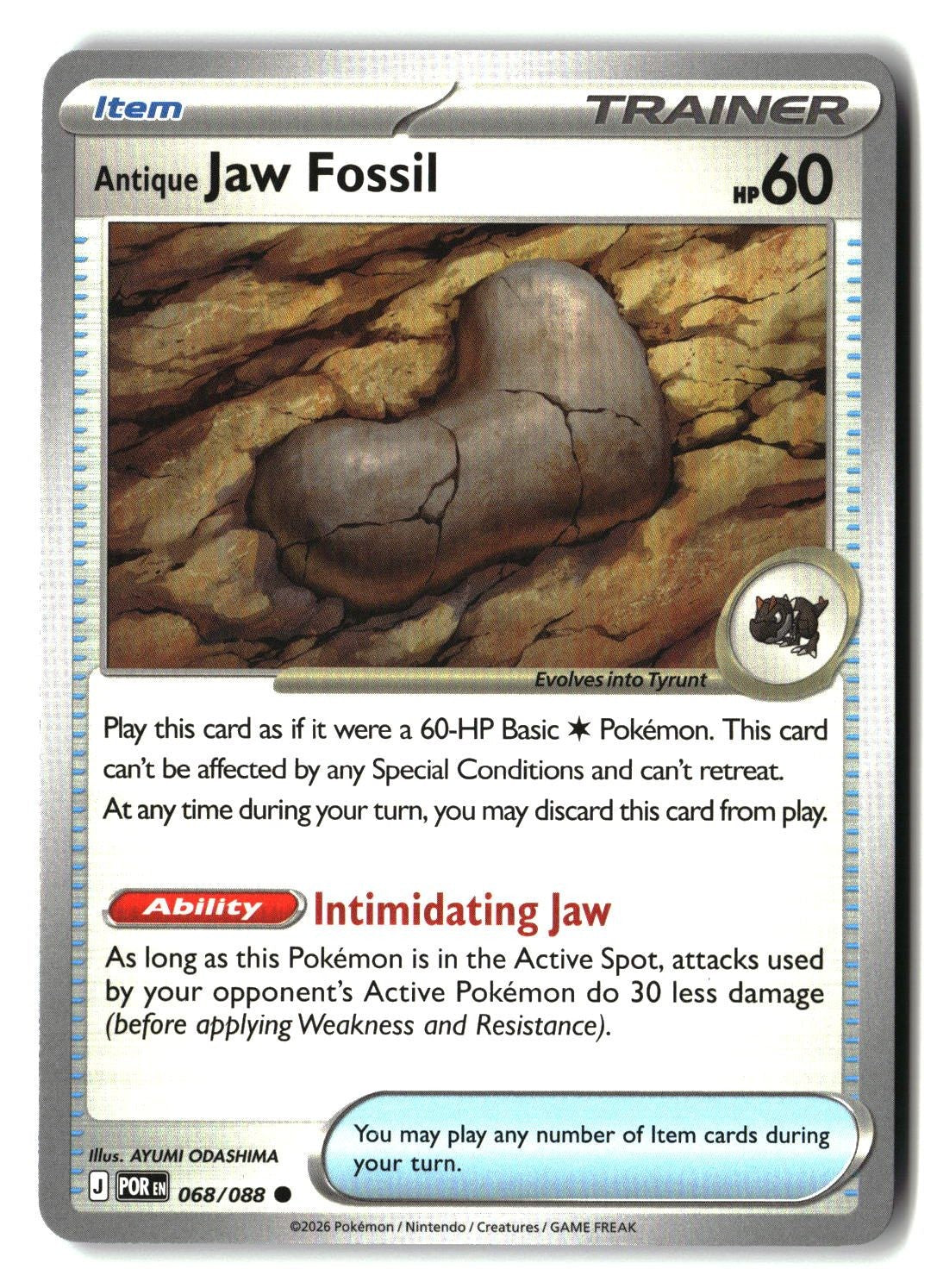 Antique Jaw Fossil - 068/088 - [POR - ME03: Perfect Order]