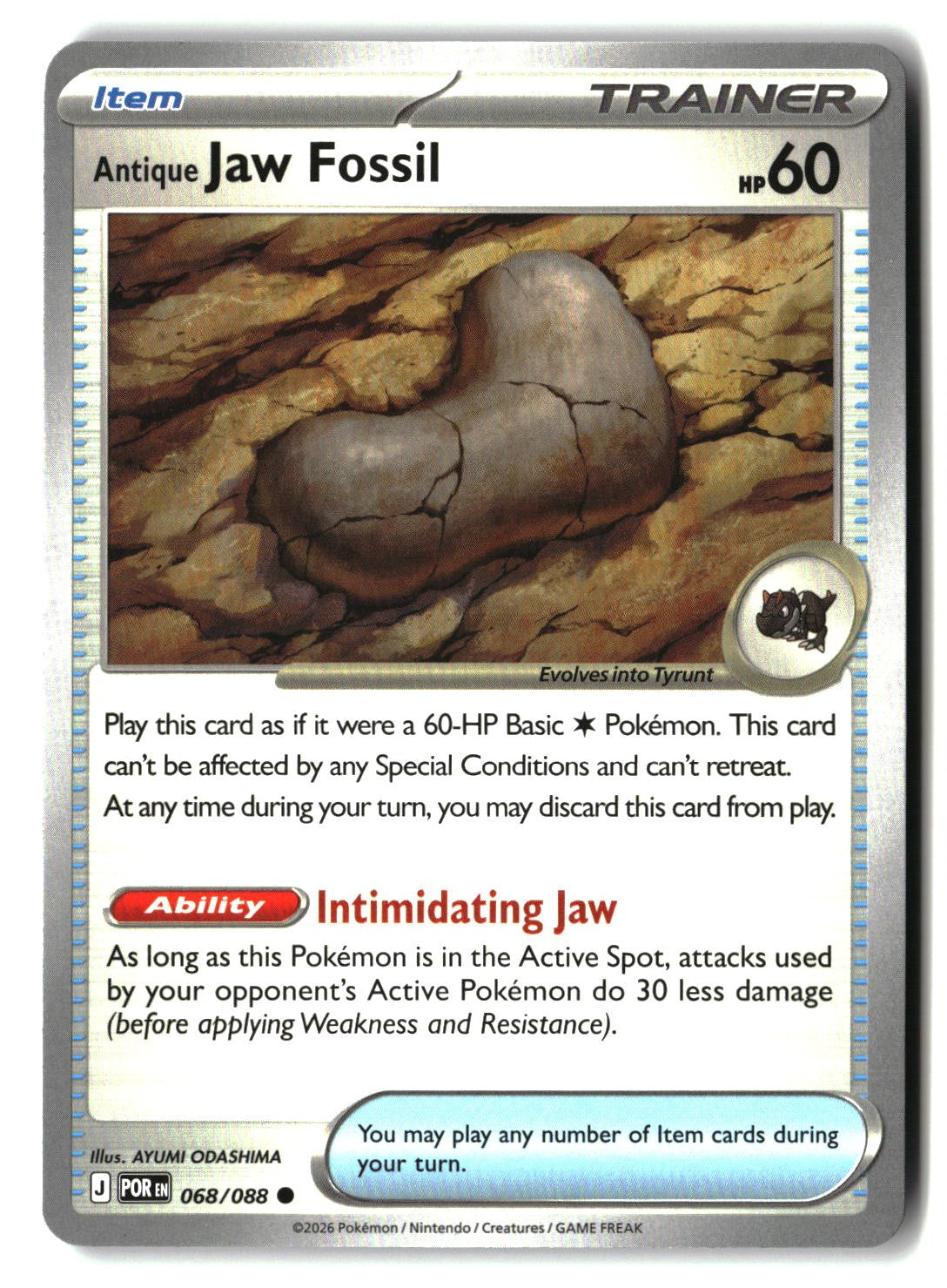 Antique Jaw Fossil - 068/088 - [POR - ME03: Perfect Order]