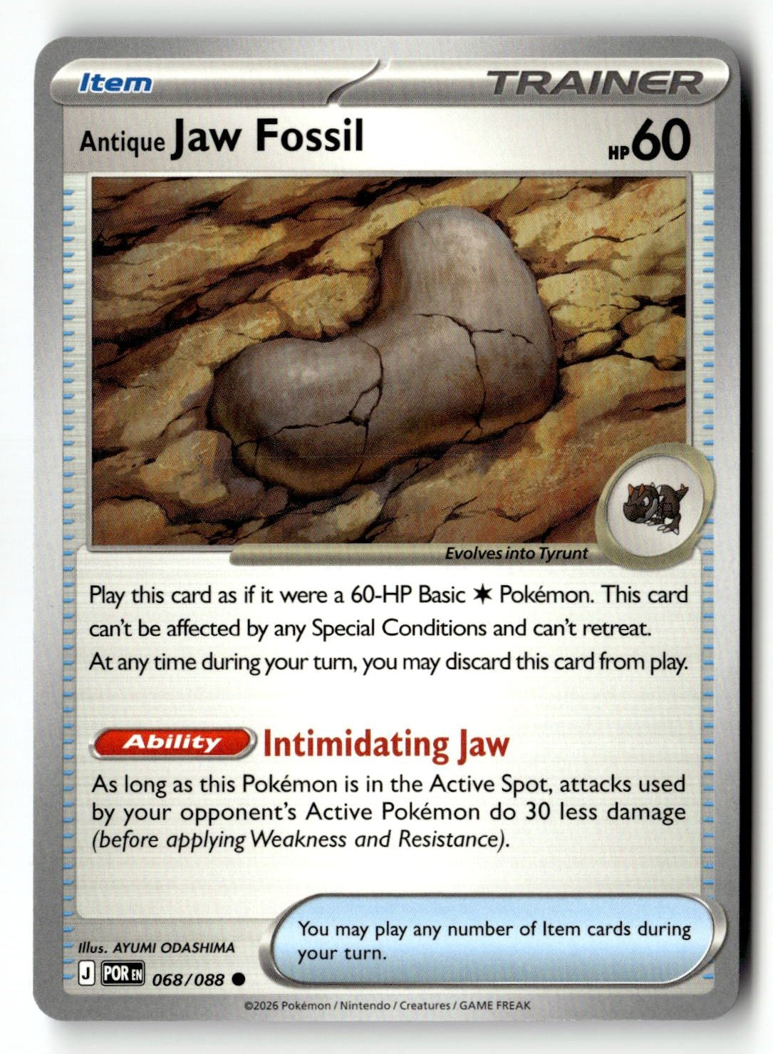 Antique Jaw Fossil - 068/088 - [POR - ME03: Perfect Order]