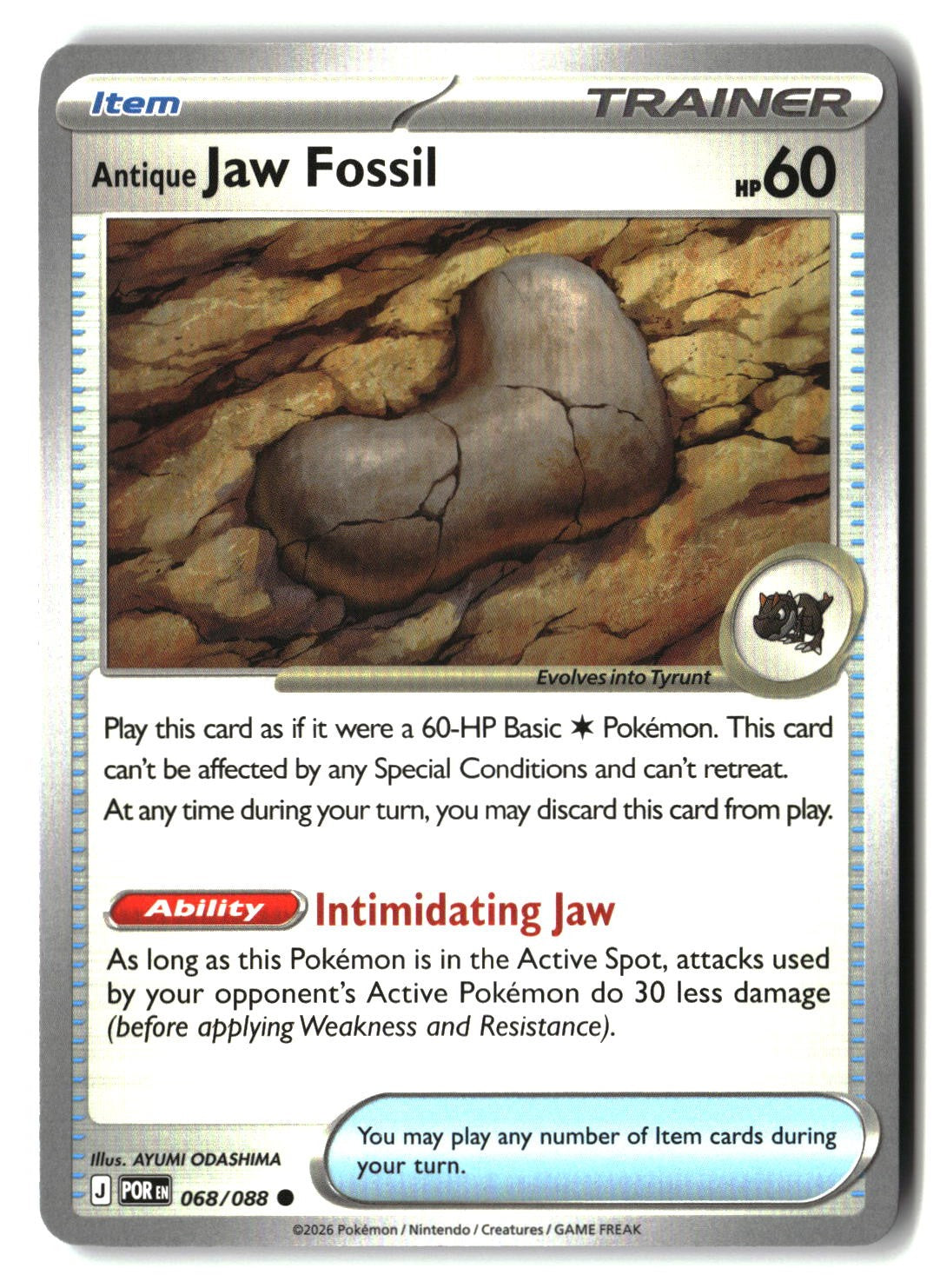 Antique Jaw Fossil - 068/088 - [POR - ME03: Perfect Order]