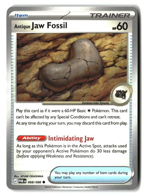 Antique Jaw Fossil - 068/088 - [POR - ME03: Perfect Order]