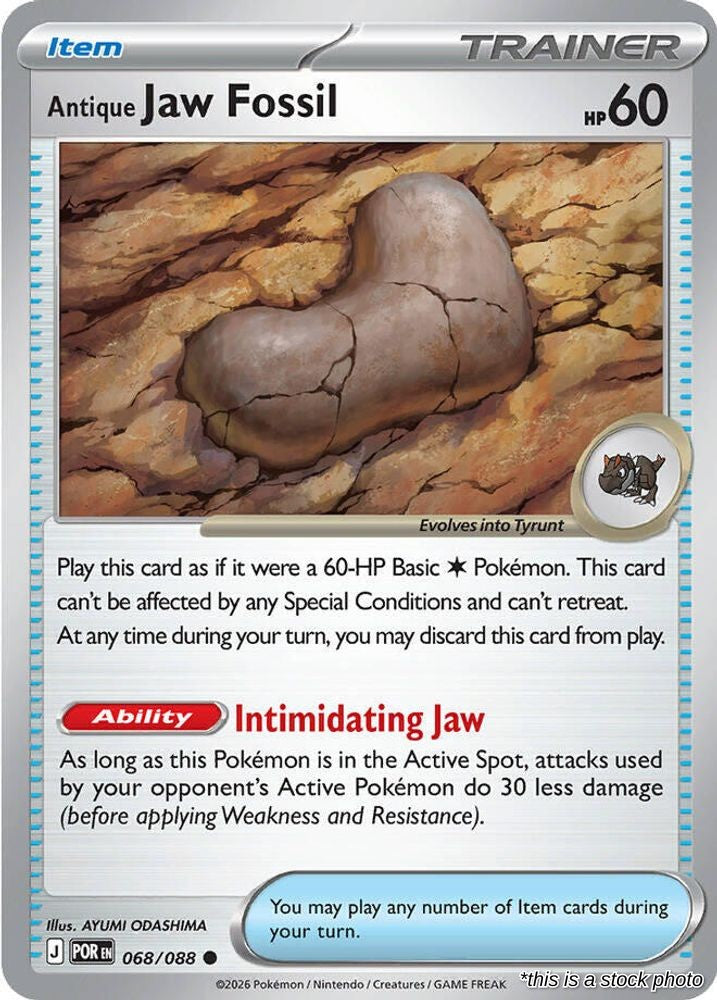 Antique Jaw Fossil - 068/088 - [POR - ME03: Perfect Order]
