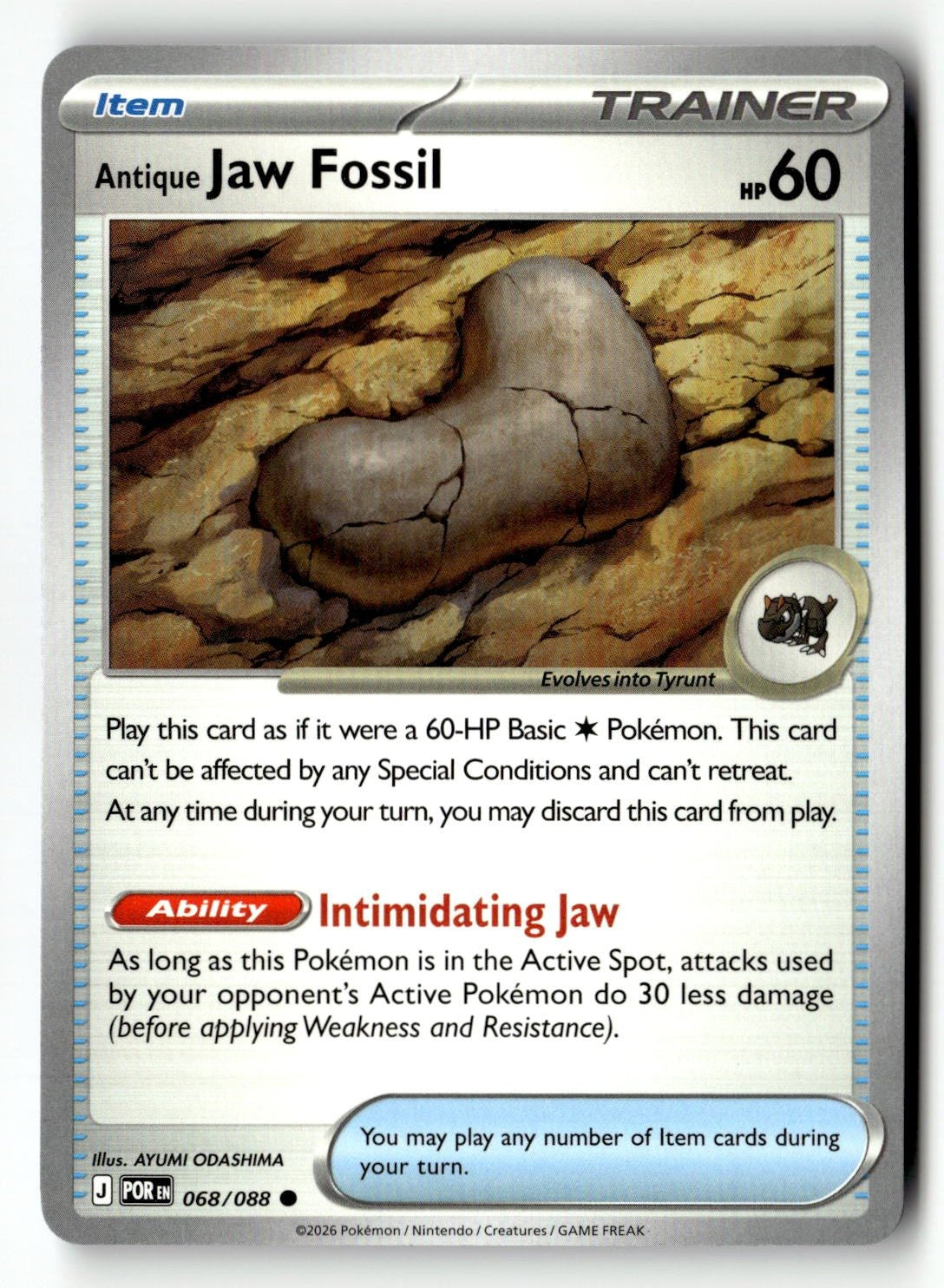 Antique Jaw Fossil - 068/088 - [POR - ME03: Perfect Order]
